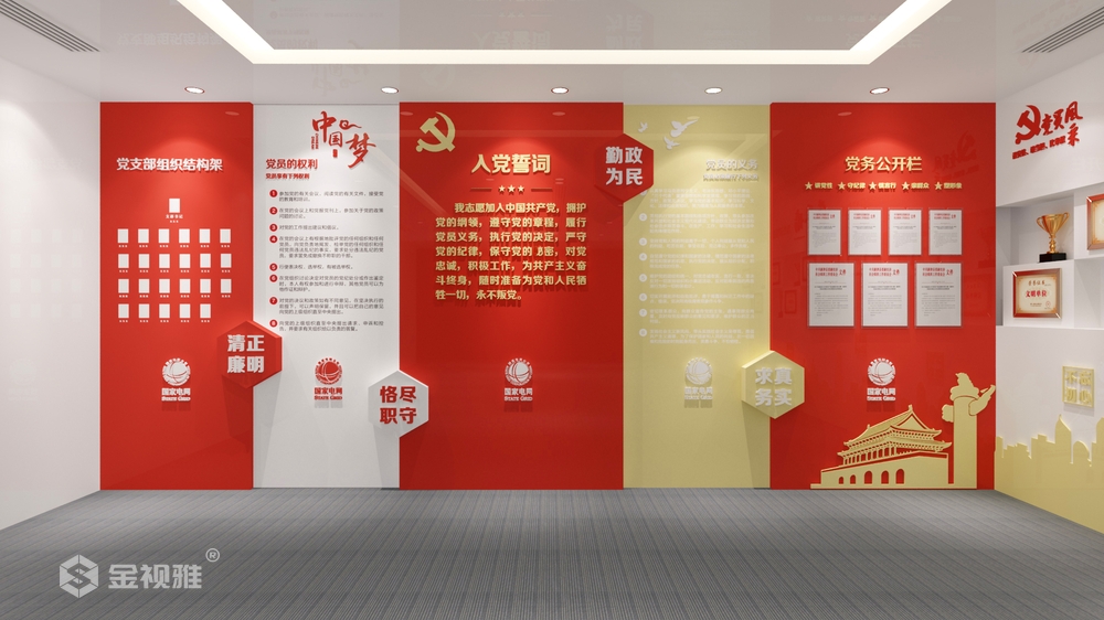 济南红色宣讲基地展厅文化建设_文化墙设计制作公司